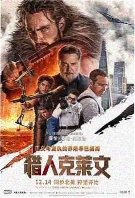 周末电影片单条目封面