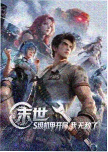 深夜动画剧场条目封面
